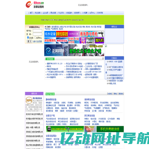涂装设备网 - 中国最大的涂装设备门户!