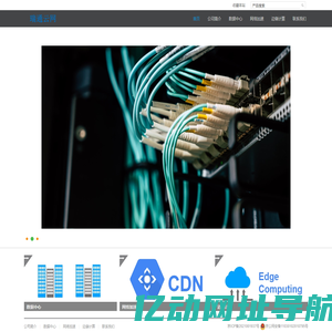 瑞通云网（北京）技术有限公司官方网站 - Powered by DouPHP