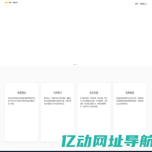 互人网安-WHOREN NETSEC