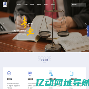 北京明高典博律师事务所-专业法律咨询
