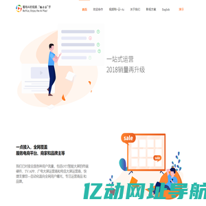 多乐播