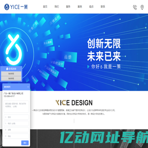 广东一策-画册设计-宣传册设计-产品宣传册-彩页设计-目录设计印刷 -深圳-东莞-惠州画册设计公司