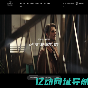 上海苏宁宝丽嘉酒店-钓鱼台美高梅酒店集团官网