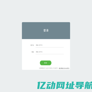 安徽啊帕奇工业技术有限公司