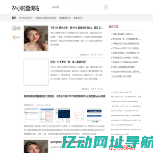 24小时在线平台-567tianlong.com