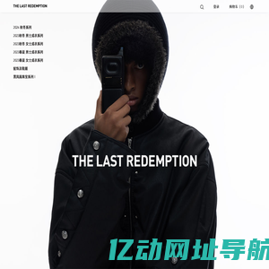 The Last Redemption