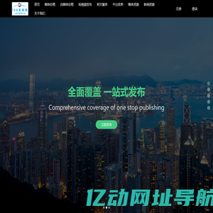 168发稿网一站式发稿平台