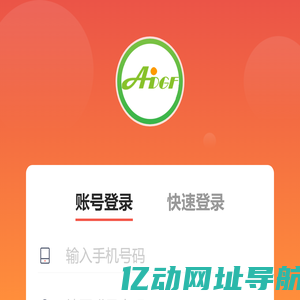 AI大锅饭