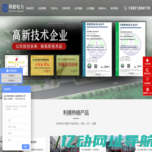 凝汽器换管_凝汽器改造_凝汽器厂家-连云港利德电力设备有限公司
