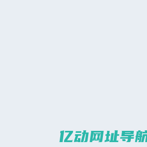 国标28181