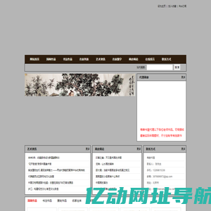 梅香书屋,北京字画，北京画廊