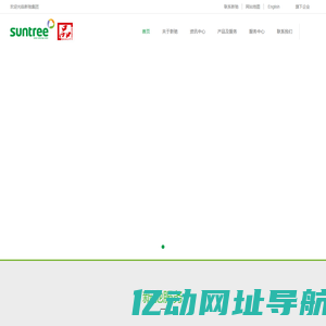 智能云断路器、故障电弧探测装置、无线烟感报警器、智能充电终端--新驰集团