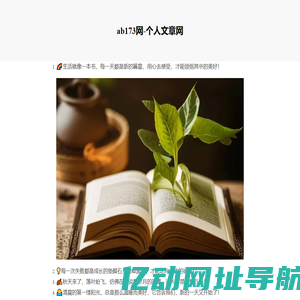 ab173网