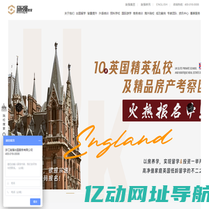 施强教育网-专注留学教育外语,权威出国留学中介机构