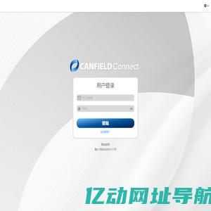 用户登录 - Canfield Connect