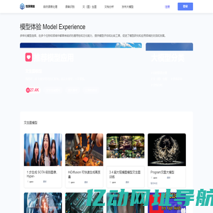 嘉旋信息-湖南嘉旋信息科技有限公司