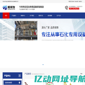 装车鹤管厂家_低温_液氨_汽车下装鹤管-连云港恒禄发流体设备有限公司