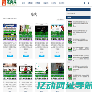 赣南医科大学第一附属医院南康院区