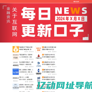 首页 | 诗然信息技术