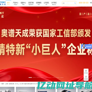 拉曼光谱仪|光纤光谱仪|显微|便携式拉曼|手持式拉曼|双波长拉曼|高光谱|成像光谱|拉曼检测仪-[奥谱天成]