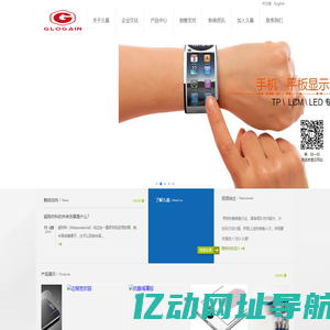 深圳市久嘉新材料有限公司