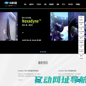 广州长秦城 MusicGW