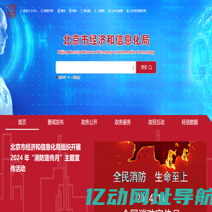 企仕达管理后台
