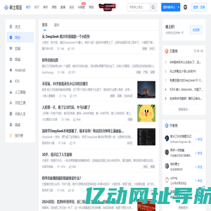 家庭厨房 - 您的私人菜谱