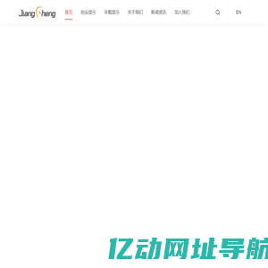 合肥疆程技术有限公司