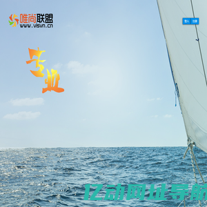 唯尚联盟-CPA广告联盟-app推广CPA联盟平台-日付广告联盟