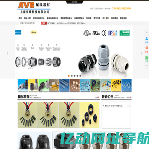 AVC金属防水电缆接头|AVC防水接头|AVC软管接头|AVC电缆固定头|AVC闷盖|出线螺母