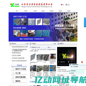 砖机托板_免烧砖机托板_砖机塑料托板_砖机pvc托板_江苏元迅_免烧砖机塑料托板_免烧砖机pvc托板_托板生产厂家