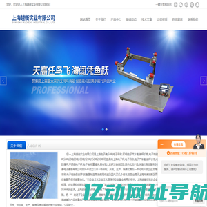 上海电子磅_电子汽车衡_电子磅秤 _电子磅价格 - 上海越衡称重