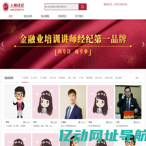 武汉市人梯教育科技有限公司