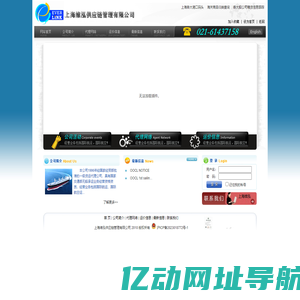 上海维泓供应链管理有限公司