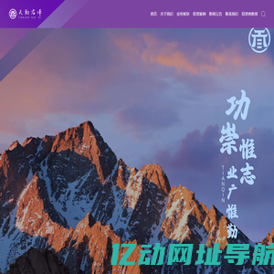 天勤君泽