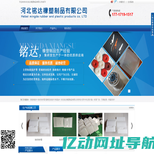 钢筋绝缘卡_轨枕保护罩-选择河北铭达橡塑制品有限公司