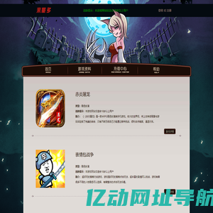 广州来量多
