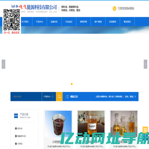 河北振飞能源科技有限公司