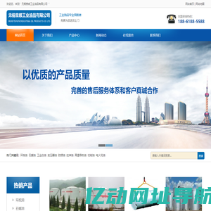 环烷油,石蜡油 - 无锡意顺工业油品有限公司