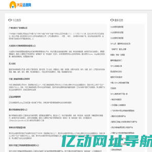 大众资源网