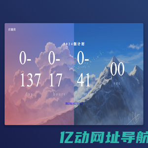 伏羲客