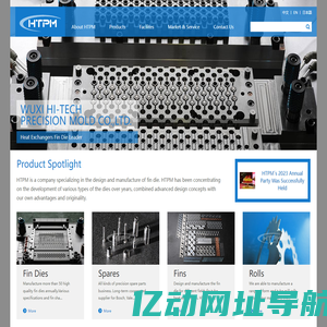 WUXI HI-TECH PRECISION MOLD CO.,LTD.