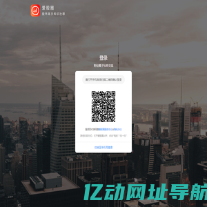 爱股圈-股市高手知识付费社群