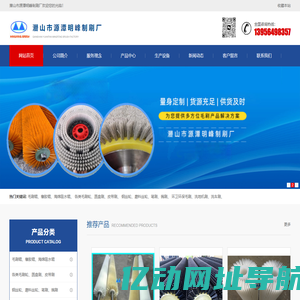 联系我们-华纳在线客服