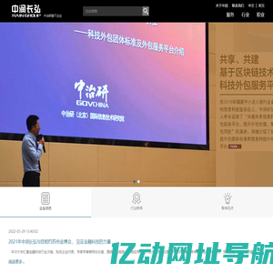 中润长弘