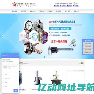 东莞市亚测精密机械有限公司