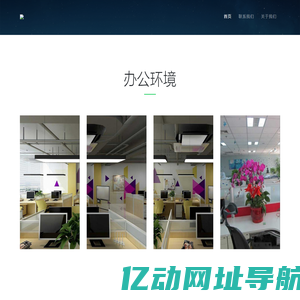 海南喜柿连连网络科技有限公司