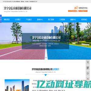 道路标线_道路划线_车位划线-济宁安信交通设施生产厂家