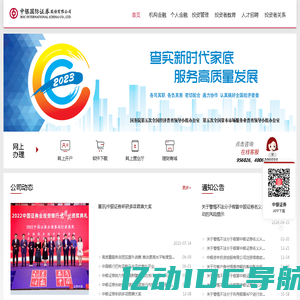 中银证券